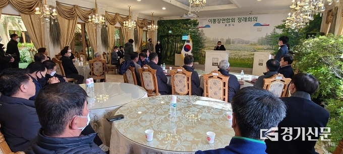 허브아일랜드 아테네홀에서 포천시 이통장연합회 12월 정기 월례회의가 열리고 있다. (사진=문석완 기자)