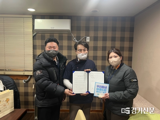 경기도 ‘마음G킴 플러스+’ 사업을 함께하기로 한 병의원장과 협약서를 들어보이고 있다. (사진=포천시 제공)