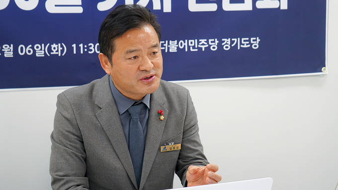 임종성 더불어민주당 경기도당위원장은 6일 ‘취임 100일 기자간담회’를 진행했다. (사진=민주당 경기도당 제공)