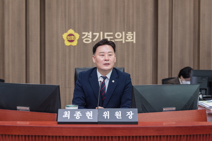 경기도의회 최종현(민주‧수원7) 보건복지위원장. (사진=경기도의회 제공)