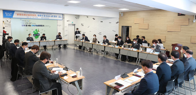 광명시가 수도권 서남부 핵심 거점 자족도시로 도약하기 위한 전략적 대응을 목적으로 구성한 ‘광명미래산업위원회’가 7일 중회의실에서 첫 회의를 열며 공식 출범했다.(사진=광명시 제공)