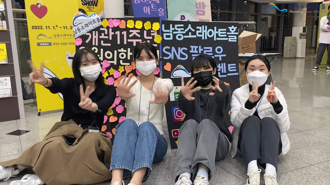 지난 11월 18일 인천 남동소래아트홀에서 열린 ‘김태균쇼’에서 ‘소담 6기’가 팔로우 이벤트를 진행하며 기념사진을 촬영하고 있다. ( 사진 = 남동구 제공 )