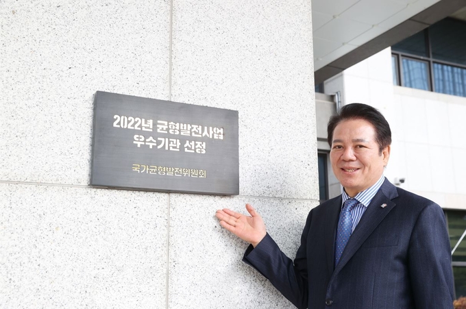 최대호 안양시장.(사진=안양시 제공)