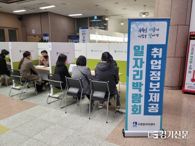 7일 오후 2시 수원시청 본관 로비에서 열린 ‘희망일터 구인·구직의 날’ 행사에서 구직자들이 면접을 보고 있다. (사진=이설아 수습기자)