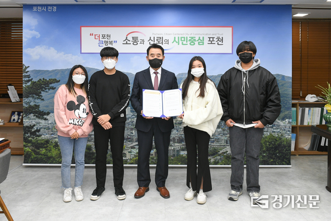 아동의견서 전달식 참석자들이 기념촬영하고 있다. (사진=포천시 제공)