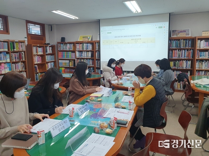 포천 지역 독서생태계 협의회 첫날 회의가 열리고 있다. (사진=포천교육지원청 제공)