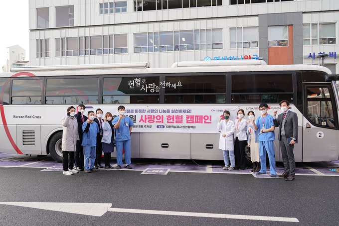 시흥시 관내 시화병원이 지난 5일부터 6일까지 양일 간 동절기 혈액 수급 안정화를 위한 ‘시화병원 사랑의 헌혈 캠페인’을 시행했다(사진=시화병원 제공)