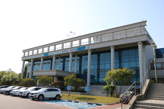 시흥교육지원청 전경.(사진=시흥교육지원청 제공)