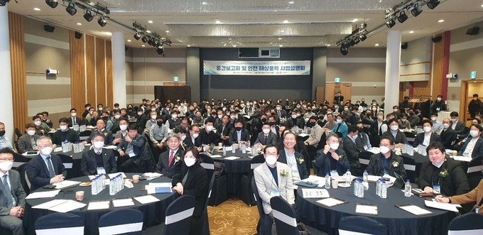 7일 송도국제도시 경원재 앰배서더 인천에서 열린 ‘인천 해상풍력 배후항만 조성 및 지역산업 연계방안 연구용역’ 중간보고회. ( 사진 = 인천시 제공 )