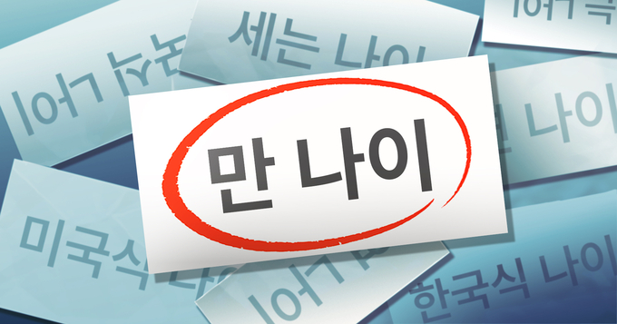 (사진=연합뉴스)