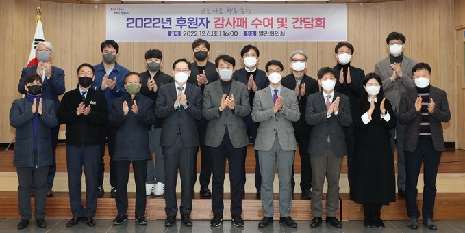 군포시는 지난 6일 시청 별관 회의실에서 후원금(품) 올해 1000만원 이상 기탁한 28개 기업과 단체에 감사패를 전달했다.(사진= 군포시 제공)