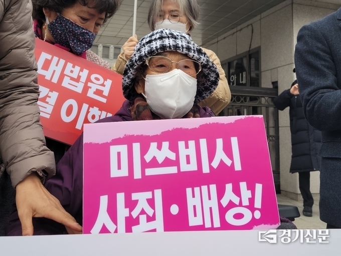 11월 29일 오전 대법원 앞에서 미쓰비시 강제동원 피해자 양금덕(94) 씨가 미쓰비시 배상을 요구하는 기자회견을 진행 중이다. (사진=이설아 수습기자)