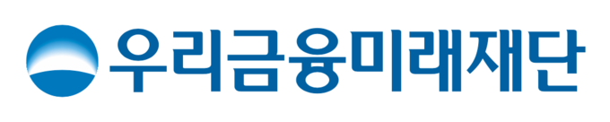 우리금융미래재단 CI. 