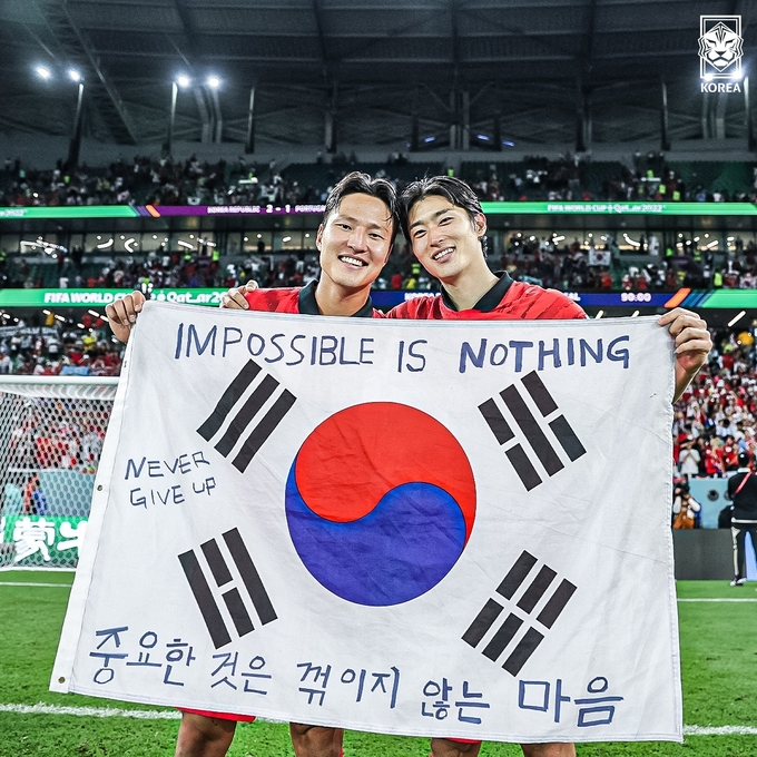 ‘중요한 것은 꺾이지 않는 마음’이 적힌 태극기를 들고 있는 권경원(왼쪽) 선수와 조규성 선수. (사진=대한축구협회 SNS)