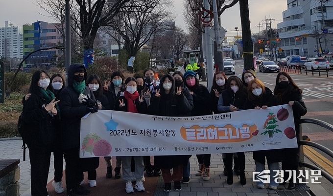 구리시청소년재단 학교밖청소년지원센터 회원들이 7일 나무에 겨울옷을 입혀주는 '트리허그니팅 행사'를 열었다. 청소년들은 직접 뜨개질로 나무옷을 만들어 겨울을 앞둔 나무들에게 입혔다. (사진=구리시 제공)