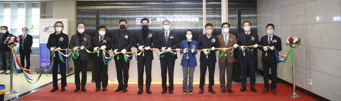SM스마트모빌리티전문랩 개소식(사진=고양시 제공)