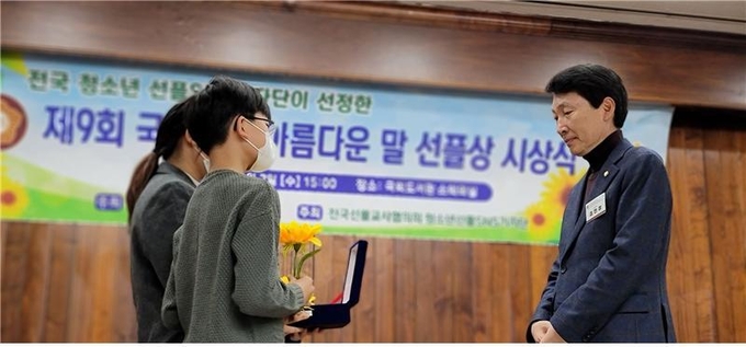 김민철 더불어민주당 의원이 지난 7일 전국 청소년선플SNS기자단이 선정한 ‘제9회 국회의원 아름다운 말 선플상’을 수상했다. (사진=김민철 의원실 제공)