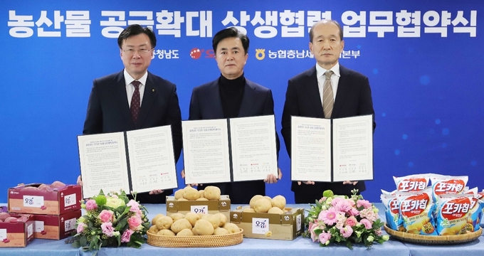 오리온-충청남도-농협중앙회 충남세종지역본부 업무협약식 이미지. (왼쪽부터) 이종욱 농협중앙회 충남세종지역본부장, 김태흠 충청남도지사, 허인철 오리온 부회장. (사진=오리온 제공)