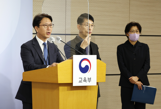  한국교육과정평가원장이 8일 오전 2023학년도 대학수학능력시험 채점 결과를 발표했다. (사진=연합뉴스 제공)
