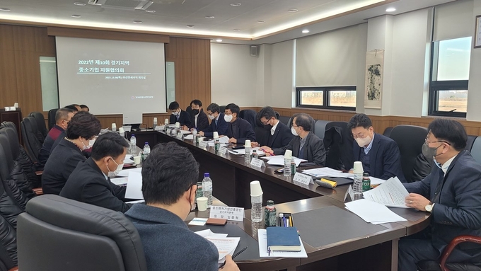 2022년 제10회 경기지역 중소기업지원협의회. (사진=경기지방중소벤처기업청 제공)