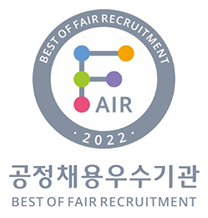공정채용 우수기관 인증 마크. (사진=용인문화재단 제공)