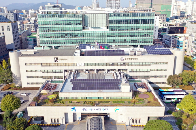 수원시청 전경. (사진=수원시 제공)