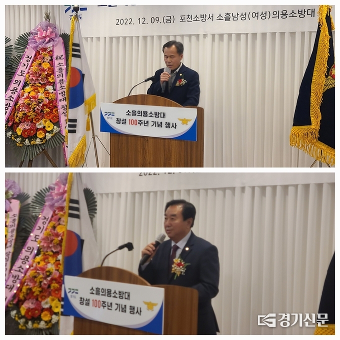 서과석 포천시의회 의장(상)과 김성남 경기도의회 의원(하)이 축사를 하고 있다. (사진=문석완 기자)