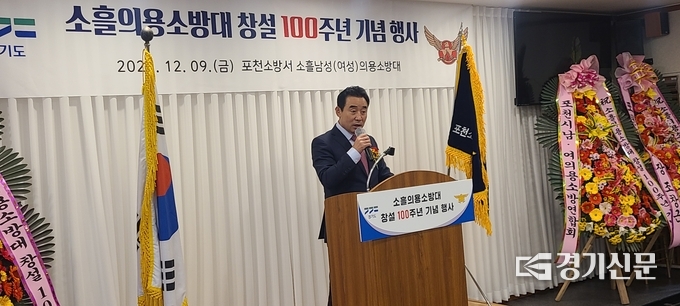 백영현 포천시장이 축사를 하고 있다. (사진=문석완 기자)