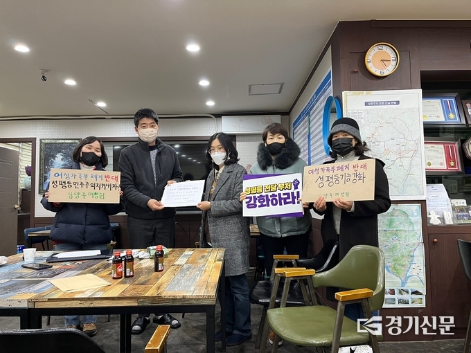 남양주시여성회원들이 관내 국회의원실을 찾아 여가부 폐지 방지와 성평등 정책 강화를 위한 호소문을 전달했다.(사진=남양주여성회 제공)