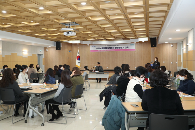 군포시가 감정노동자를 위한 노동법 및 힐링 교육을 실시하고 있다. (사진 = 군포시 제공)