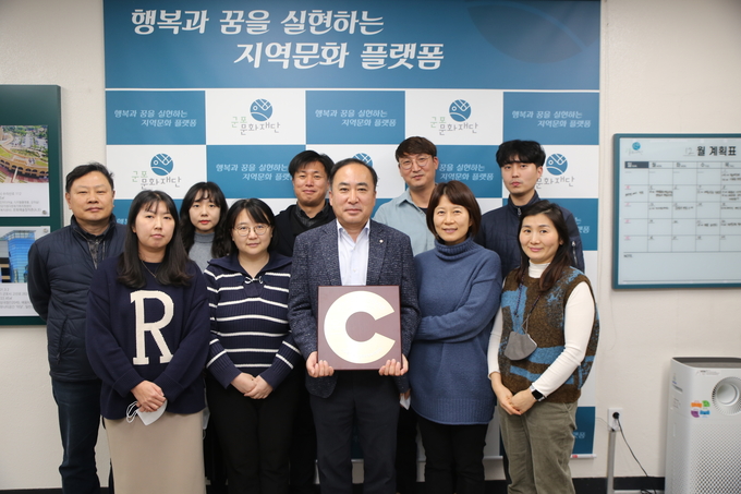 군포문화재단이 전국에서 유일하게 지역사회공헌 인정기관으로 선정 되었다.(사진= 군포문화재단 제공)