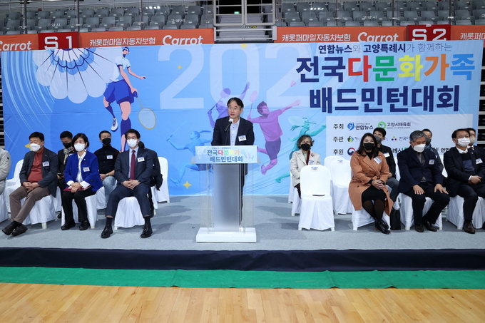 2022 전국다문화가족 배드민턴대회- 축사하는 이동환 고양특례시장(사진-고양시제공)