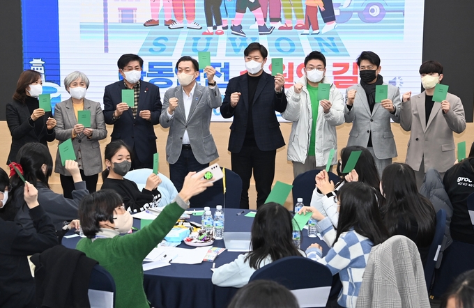 10일 수원시청에서 이재준 수원시장(왼쪽 4번째)과 토론회 참가자들이 ‘아동안전 수원특례시’라는 문구가 적힌 종이를 들고 있다.
