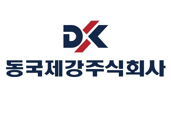 동국제강 CI. 