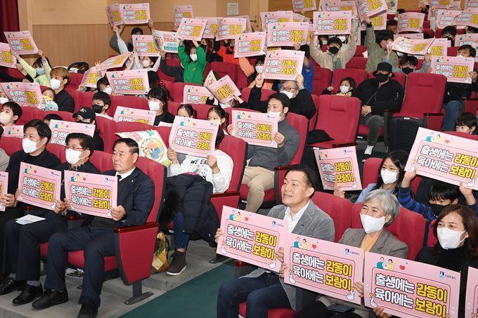 10일 수원시청에서 이재준 수원시장(앞줄 오른쪽 3번째)과 축제 참석자들이 손팻말을 들고 함께하고 있다.