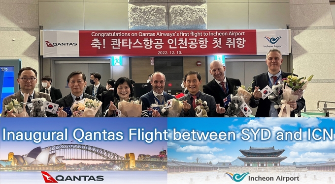 지난 10일 인천공항 출국장에서 개최된 호주 콴타스항공의 인천공항 첫 취항 기념행사에서 김범호 인천공항공사 미래사업본부장(오른쪽 3번째)과 콴타스항공 부사장 John Simeone(오른쪽 네 번째)을 비롯한 내외빈들이 기념 촬영을 하고 있다. ( 사진 = 공사 제공 )