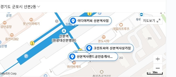 군포 산본역사