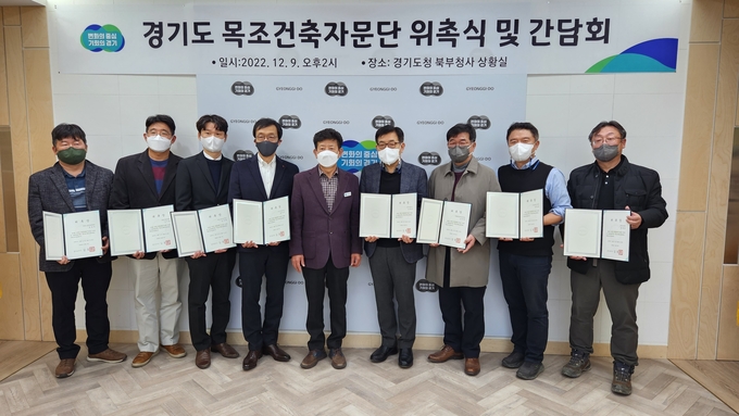 (사진=경기도 제공)