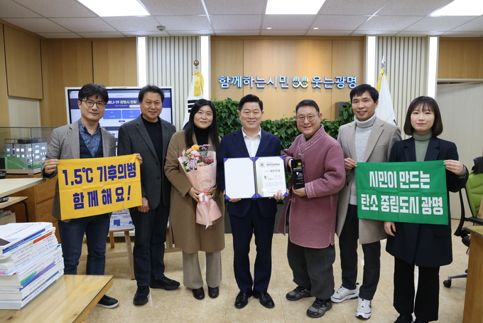 광명시는 지난 9일 ‘제7회 대한민국 지방자치 정책대상’ 최우수상 수상 지방정부로 선정됐다.(사진=광명시 제공).
