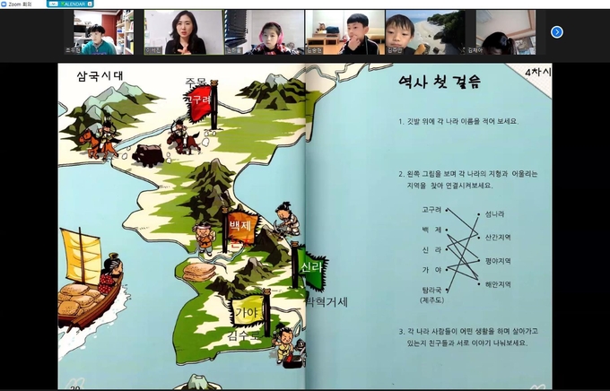 어린이독서회 운영 사진.(사진-=광주시 제공)