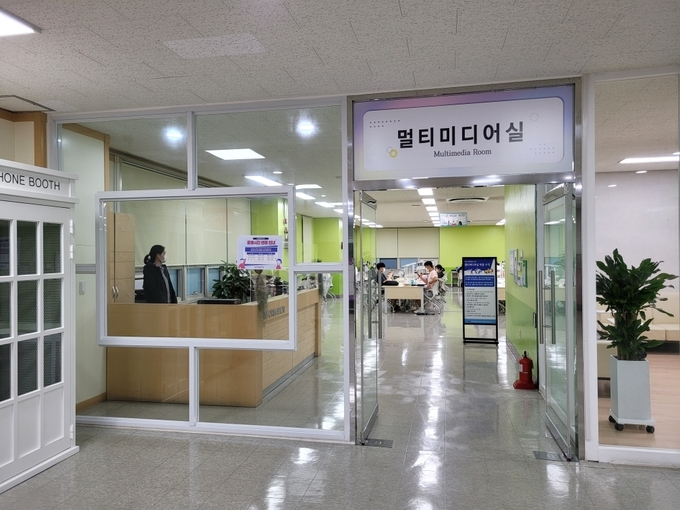 멀티미디어실 입구.(사진-=광주시 제공)