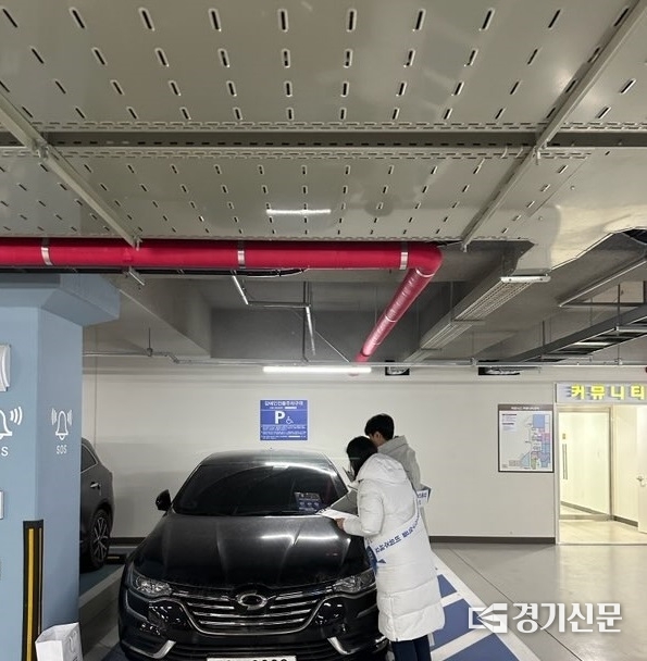 남양주시는 장애인편의시설 기술지원센터와 함께 관내 장애인전용주차구역에 대한 일제 단속과 점검을 민관 합동으로 실시하고 있다. 이번 점검은 오는 16일까지 실시된다. (사진=남양주시 제공)