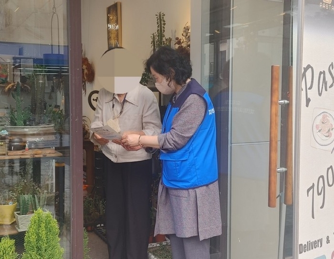 고양특례시 삼송2동 행정복지센터에서 안내문을 배부받고 있는 주민 (사진=고양특례시 제공)