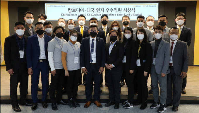 지난 12일 서울 종로구 KB국민카드 본사에서 열린 ‘캄보디아·태국 현지 우수직원 시상식'에서 이창권 KB국민카드 사장(맨 뒷줄 가운데)과 임직원들이 기념 촬영을 하고 있다. (사진=KB국민카드 제공)