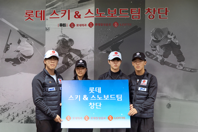 롯데 스키&스노보드팀 단체사진(왼쪽부터 정대윤, 최가온, 이승훈, 이채운 선수). (사진=롯데 제공)