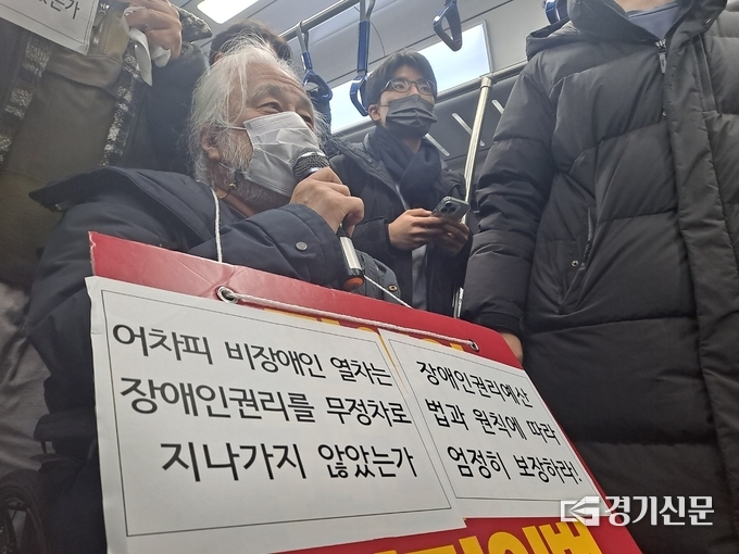  13일 서울 지하철 4호선 삼각지역에서 전국장애인차별철폐연대 회원들의 지하철 선전전이 진행됐다. 서울시는 이날 출근길부터 전장연 시위로 열차 운행이 지연되면 무정차 통과하기로 했으나 이날 삼각지역에 무정차한 열차는 없었다. (사진=박진석 기자)