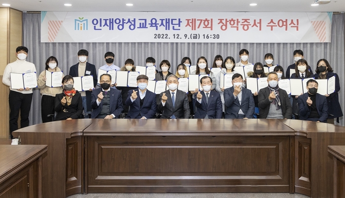 지난 9일 오후 열린 인재양성교육재단 제7회 장학증서 수여식에서 학생들과 윤환 구청장 등이 기념 촬영을 하고 있다. ( 사진 = 계양구 제공 )