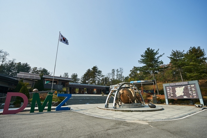 파주 DMZ(사진=파주시 제공)