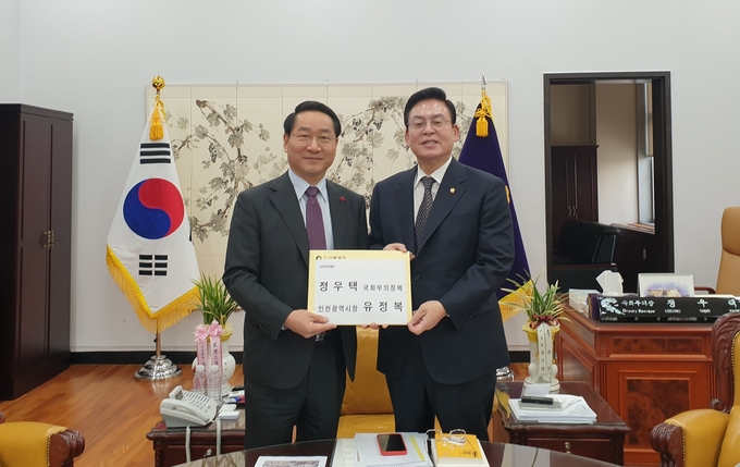 유정복 인천시장(왼쪽)이 13일 국회에서 정우택 국회부의장을 만나 인천지역 현안 사업에 대한 지원과 국비 확보를 요청했다. ( 사진 = 인천시 제공 )