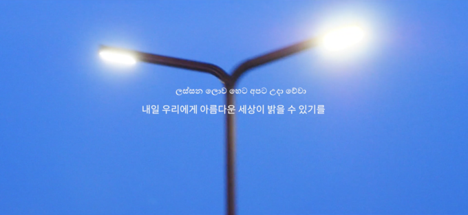 김양우, 이주 이야기 프로젝트 스테이션, 2022. (사진=이주 이야기 프로젝트 제공)